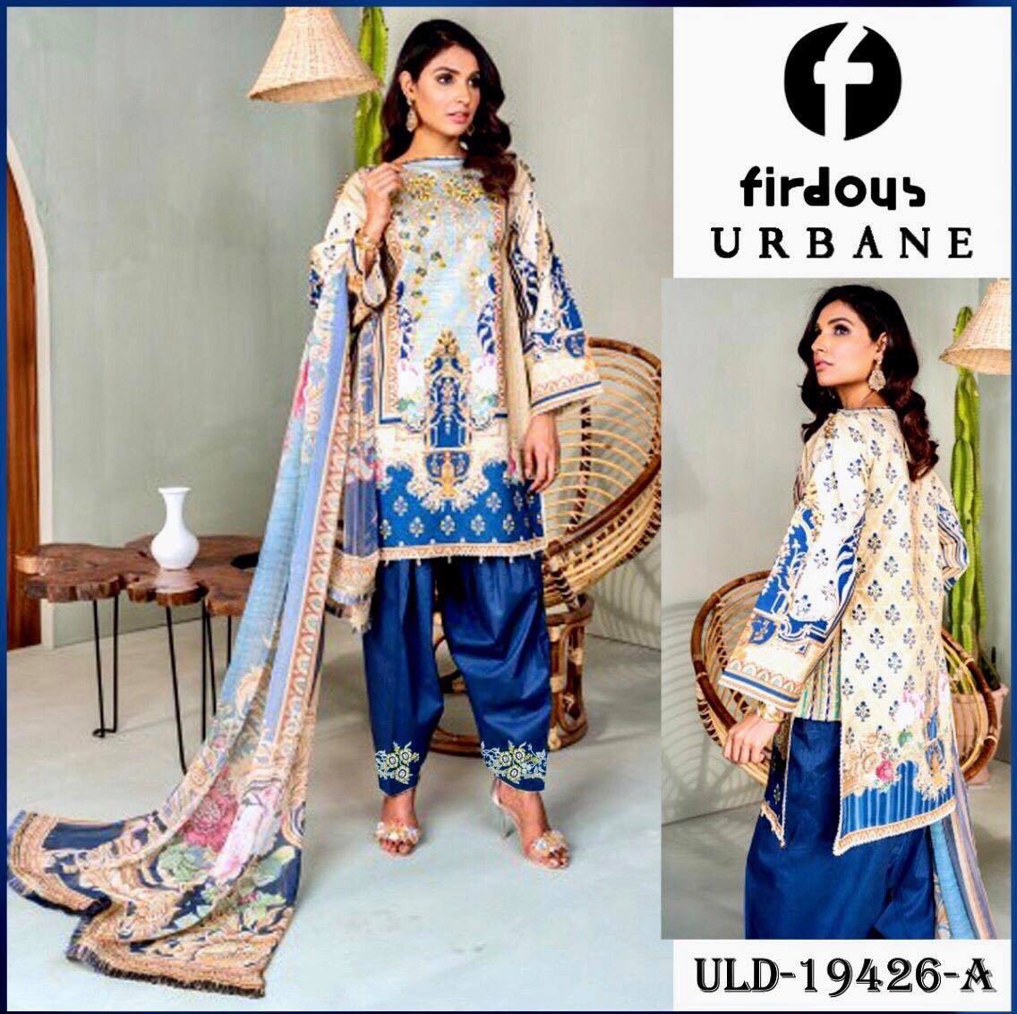 lawn collection 2020