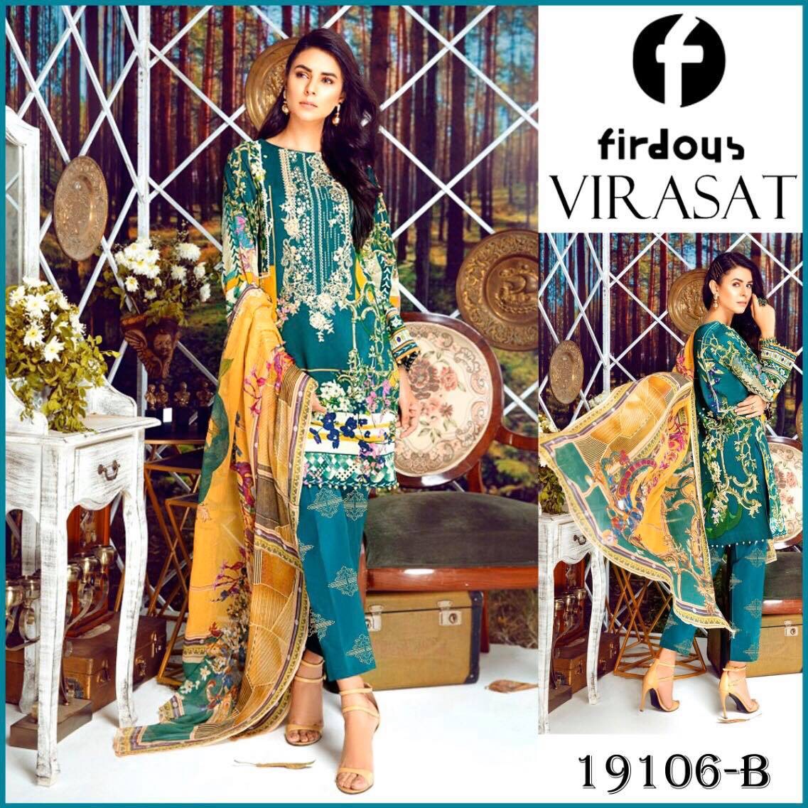 lawn collection 2020