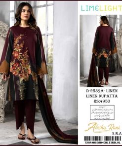 LIMELIGHT MASTER REPLICA 2021