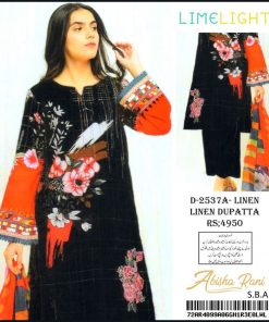 limelight master replicas