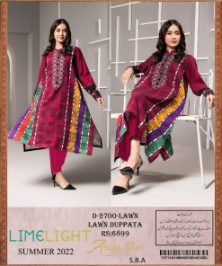 limelight replica 2022